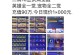 魂斗罗归来手游攻略（打造绝对最强战队，战胜所有敌人！）