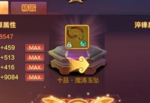 《热血江湖游戏手游剑法攻略》（揭秘最强剑法技巧，助你登顶江湖）