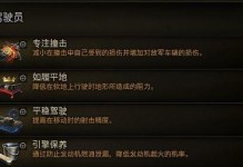 红怪技能攻略（掌握红怪技能，成为战斗高手）