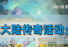 《金铲铲之战》驱邪圣枪出装攻略（从出装到配合，教你使用驱邪圣枪在《金铲铲之战》中妙用无穷！）