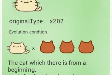 《用苹果攻略《猫来了》》（通过苹果技巧来解锁猫咪世界的奇妙）