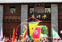 探寻水泊梁山的魅力（畅游中国古代名山水泊梁山，发现千年风情）
