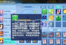 神武4普陀技能攻略（一键逆袭，实力强化！快来了解普陀技能攻略！）