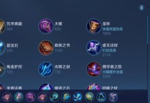 曹操扁鹊出装攻略（精准选择装备，让曹操在战场上无往不胜）