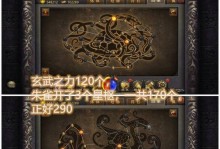 传奇之道手游攻略（深入解析传奇之道手游，助你成为顶尖玩家）