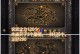 传奇之道手游攻略（深入解析传奇之道手游，助你成为顶尖玩家）