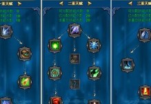 不死武夫英雄技能搭配攻略（打造无敌战士，征服战场）