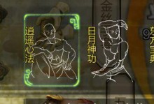 《侠客风云传手游枪兵攻略》（掌握枪兵技巧，成就战场之王）