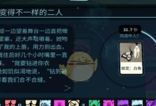 密教模拟器安逸物品获取方法（游戏中如何获得道具和装备）