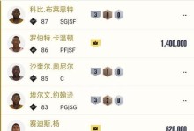 《掌握《以尔湾手游》的攻略，成为顶尖玩家》（提升游戏技巧，成就最佳战绩！）