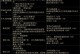 以CP技能搭配推荐攻略（提升游戏技巧，解锁无限可能）