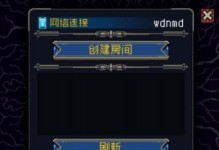战魂铭人