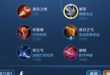 亚瑟的最强出装打法攻略（掌握亚瑟的装备选择，成为无敌的战士）