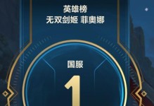 《挑战8剑姬出装顺序攻略》（挑战剑姬的最佳出装策略，助你取得胜利！）