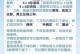 天谕新无双技能加点攻略（掌握关键技能加点，让你在天谕世界中称雄！）