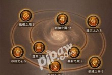 《圣斗士手游攒体力攻略》（如何有效提升体力值，玩转圣斗士手游）