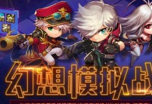 《DNF》游戏阿拉德谋略战第二季银白妲可儿加点攻略（精通银白妲可儿加点，提高游戏实力）