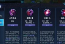 王者荣耀挂机守家出装攻略