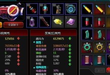 爆枪英雄上沙攻略（战术布局、装备选择与团队配合，助你稳操胜券！）