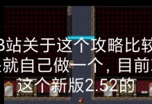 SWGOH排位赛出装攻略（解析排位赛中最佳出装策略，帮助您在战场上脱颖而出）