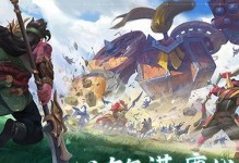 《少年三国志零》演武场布阵攻略（成功挑战演武场的关键步骤和技巧）