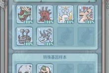 《最强蜗牛虫洞装置》攻略（解锁升级攻略详解，快速提升实力）