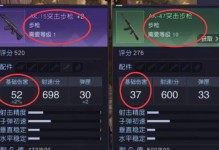 《黎明觉醒PVP武器选择攻略》（如何选择最适合你的武器）
