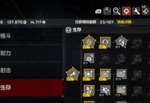 怀旧服法师升级技能攻略（用“法师升级技能攻略”揭秘怀旧服上法师的进阶之路）