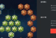 牛魔玩法攻略（剑指五杀，牛魔装备全解析，轻松称霸对局）