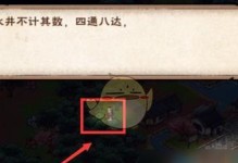 《烟雨江湖》伏羲刀法任务攻略（打造最强武器，征服江湖！）