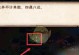 《烟雨江湖》伏羲刀法任务攻略（打造最强武器，征服江湖！）