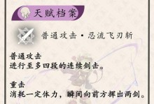 梦想乐土攻略（打造最强角色，征服乐土世界！）