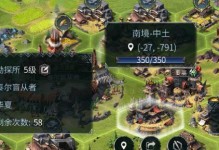 洪荒文明游戏前期开荒阵容搭配攻略（游戏攻略，开荒指南，千变万化的阵容）
