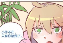 蛙妃升级攻略（解锁技能、掌握进阶法术、实现蛙妃的成长潜力）