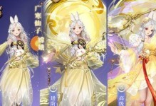 魔域角色技能升级攻略（从零开始，轻松掌握技能升级的窍门）