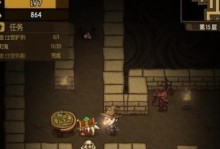 贪婪洞窟噩梦魔力流攻略（超全攻略告诉你如何通过魔力流噩梦难度，享受挑战的乐趣）