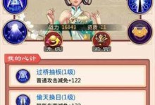 《甄嬛传手游攻略大全》（教你玩转甄嬛传手游，称霸后宫！）