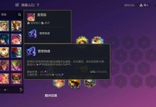 《金铲铲之战》S6.5海克斯之轮阵容攻略（如何搭配最强阵容，战无不胜）