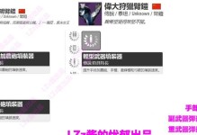 命运2更新后技能无法释放？解决攻略一网打尽！（抢先掌握修复方法，让你重新释放强大技能）