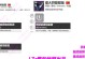 命运2更新后技能无法释放？解决攻略一网打尽！（抢先掌握修复方法，让你重新释放强大技能）
