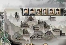 探秘八荒大陆（掌握关键技巧，成为无敌武者！）