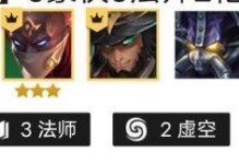 火霸主——金铲铲地攻略（征服战场，掌握火焰力量）