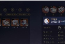 《以花亦山心之月》攻略大揭秘！（成为游戏高手的必修课）