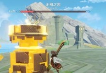原神无相之草位置攻略（探寻天空岛上无相之草的奥秘）