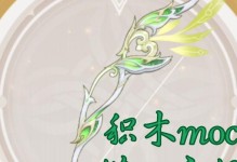 《原神》猎人之径升级材料一览（掌握这些材料，让你的猎人之径更强大）