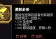 手游潜行模拟器攻略（掌握潜行模拟器的操作要领，打造完美的暗杀计划）