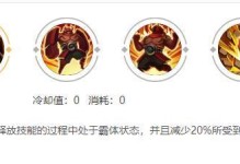 王者荣耀（揭秘最强辅助战士的装备选择与打法技巧）