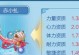 水浒Q传手游圣魂攻略（解析技巧、策略与强化，让你在游戏中一战成名！）