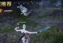 《以永劫无间长枪连招霸体攻略》（如何用最强连招和霸体技巧成为无敌战士？）