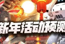 《武侠乂》游戏点钢长枪攻略（如何巧妙运用点钢长枪提升战斗实力）